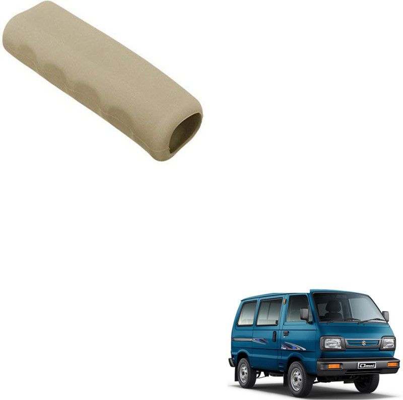 AAKICHI Car Handbrake Soft Rubber Cover Beige For Maruti Omni Car Handbrake Grip  (Beige)