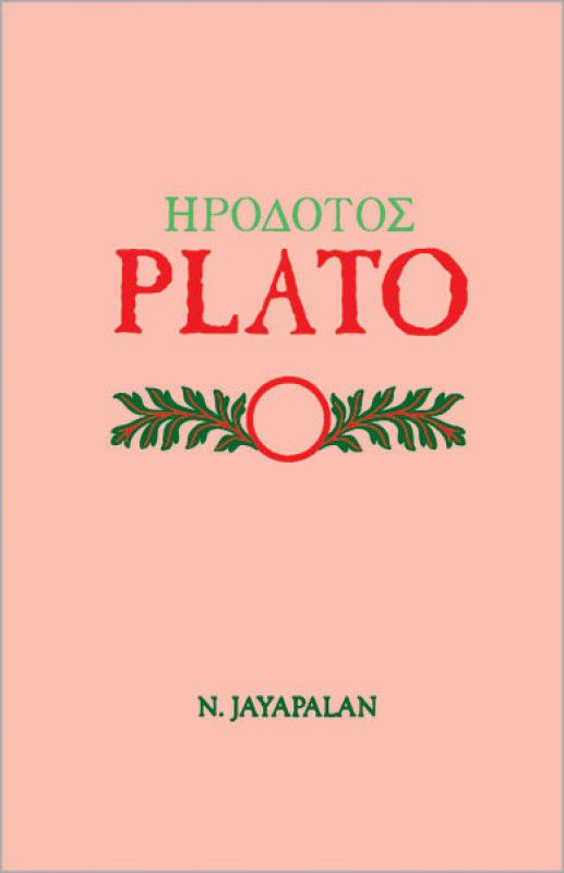 Plato  (English, Hardcover, Jayapalan N.)