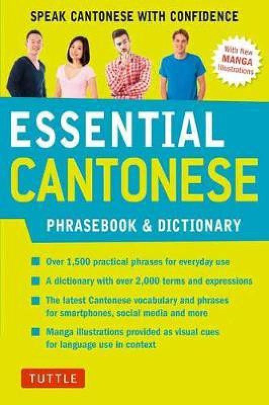 Essential Cantonese Phrasebook and Dictionary: Cantonese Chinese Phrasebook and Dictionary with Manga illustrations  (English, Paperback, Tang Martha)