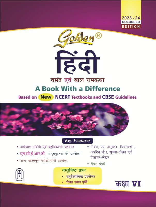 Golden Hindi : Based on NEW NCERT Vasant and Bal Ram Katha for Class -6 (For 2024 Final Exams, includes Objective Type Question Bank) 1st Edition  (Hindi, Paperback, Soumya Chandra)