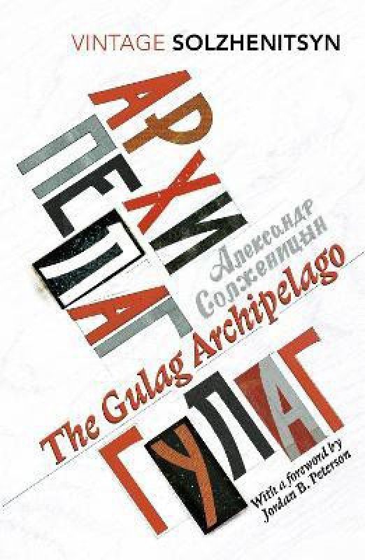 The Gulag Archipelago  (English, Paperback, Solzhenitsyn Aleksandr)