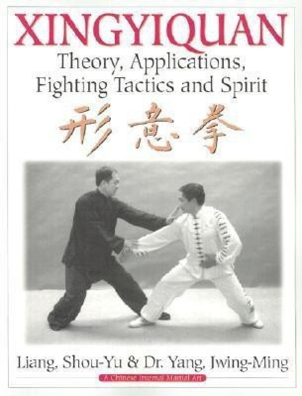 Xingyiquan  (English, Paperback, Liang Shou-Yu Dr.)