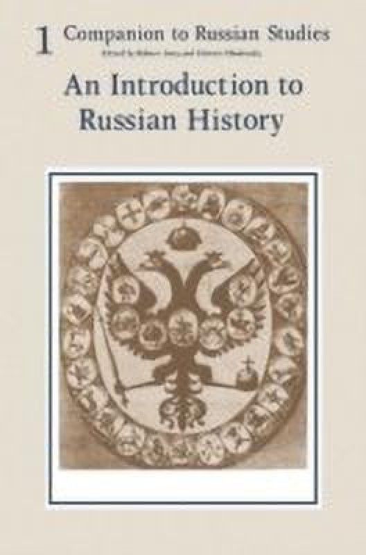 Companion to Russian Studies: Volume 1  (English, Paperback, unknown)