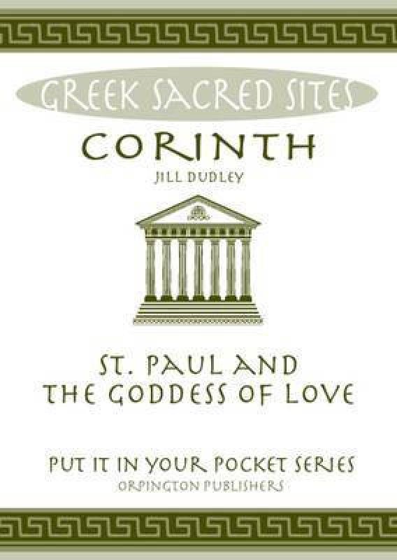 Corinth  (English, Paperback, Dudley Jill)