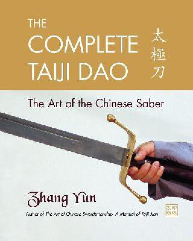 The Complete Taiji Dao  (English, Paperback, Zhang Yun)