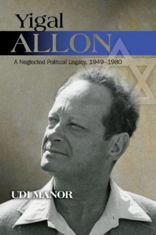 Yigal Allon  (English, Hardcover, Manor Udi (Ehud))