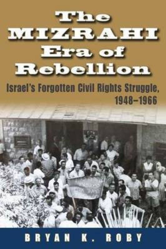 The Mizrahi Era of Rebellion  (English, Hardcover, Roby Bryan K.)