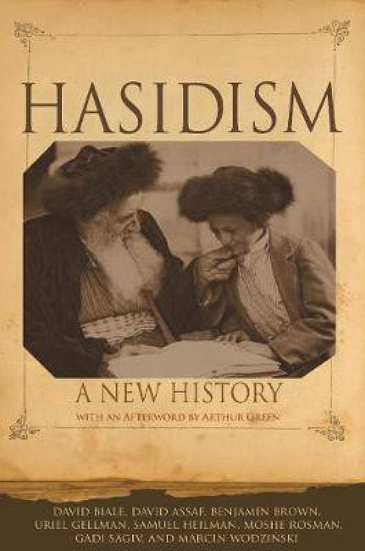 Hasidism  (English, Paperback, Biale David)