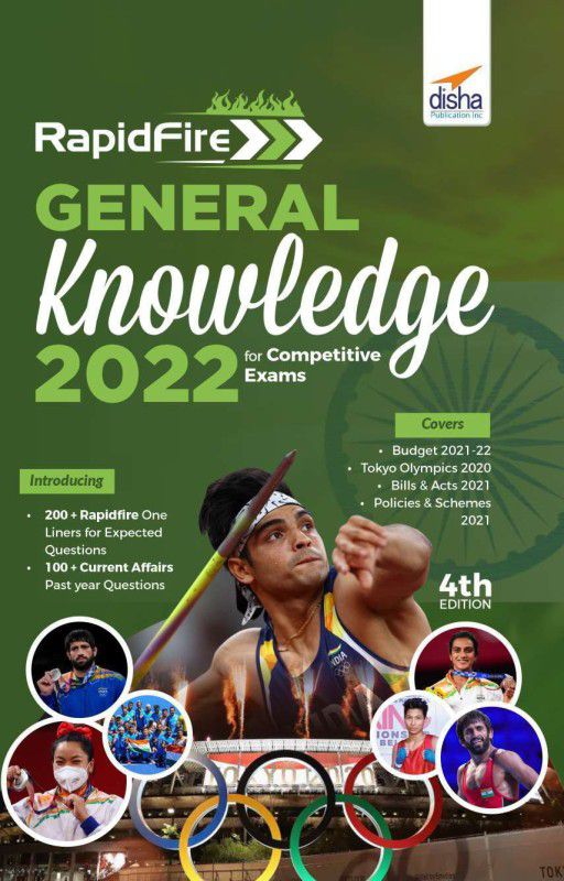 Rapidfire General Knowledge 2022 for Competitive Exams  (English, Paperback, unknown)