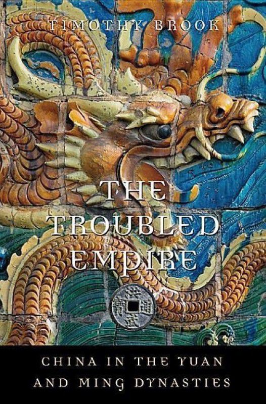 The Troubled Empire  (English, Paperback, Brook Timothy)