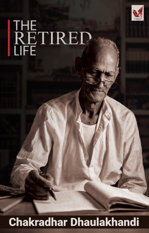 THE RETIRED LIFE  (Paperback, CHAKRADHAR DHAULAKHANDI)