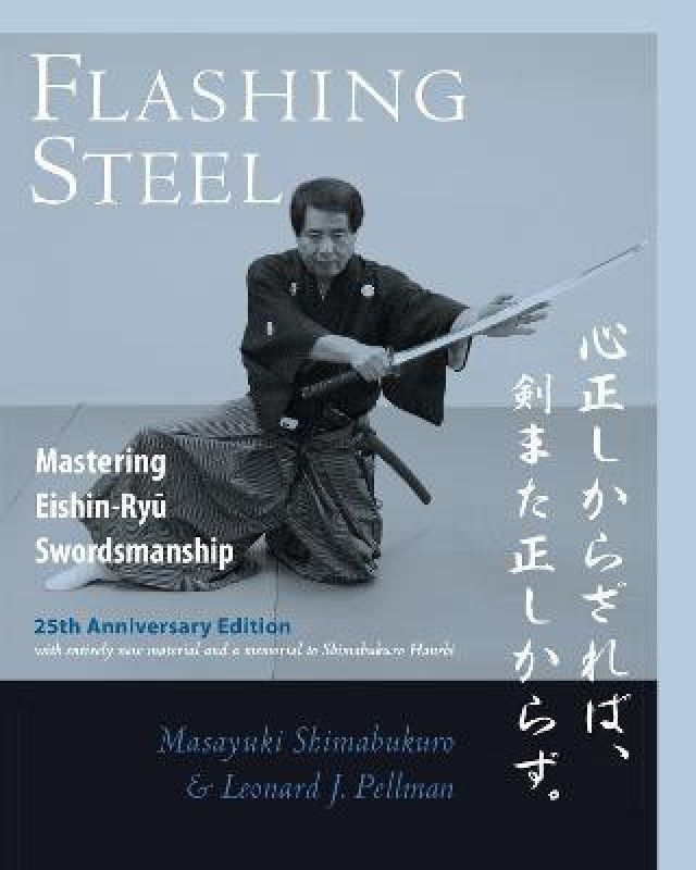Flashing Steel, 25th Anniversary Memorial Edition  (English, Paperback, Shimabukuro Masayuki)