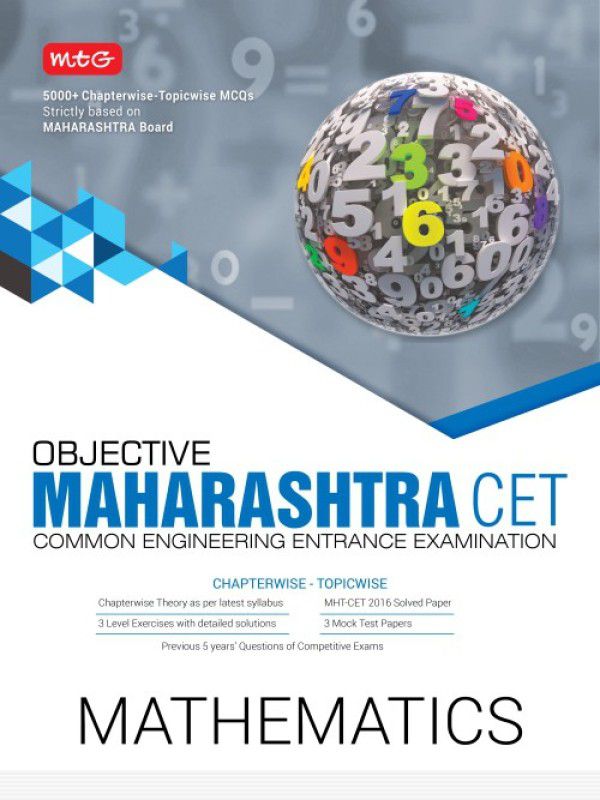 Objective Maharashtra CET Mathematics  (English, Paperback, BALASAHEB RANGRAO GHADGE, SHESHERAO TUKARAM KALE)