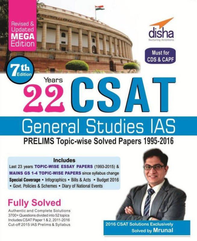 22 Years Csat General Studies IAS Prelims Topic-Wise Solved Papers 1995-2016 7 Edition  (English, Paperback, unknown)