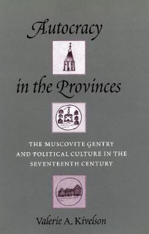 Autocracy in the Provinces  (English, Hardcover, Kivelson Valerie A.)