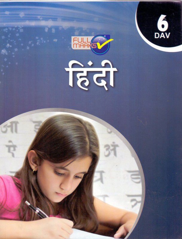 Hindi (Based on the Latest Textbook of DAV Board) Class 6 (2022-23)  (Hindi, Paperback, Full Marks School Books)