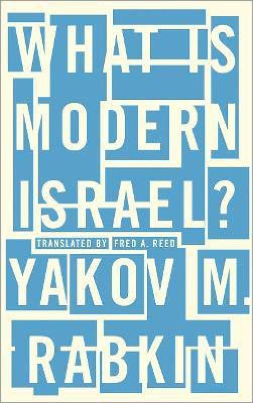 What is Modern Israel?  (English, Paperback, Rabkin Yakov M.)