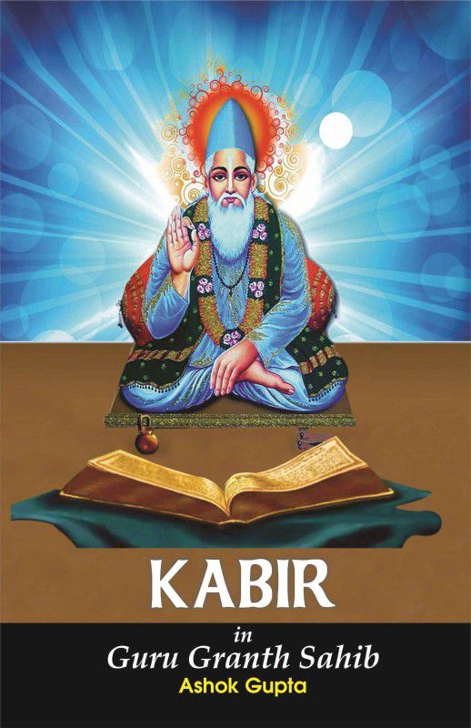KABIR in Guru Granth Sahib  (English, Paperback, Ashok Gupta)