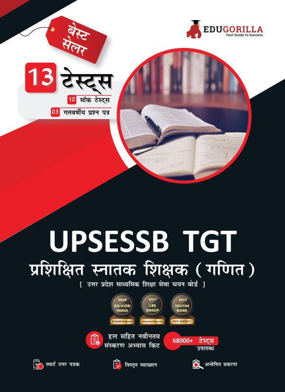 UP TGT Mathematics Exam | UPSESSB Trained Graduate Teacher - 1600+ Solved Questions [10 Full-length Mock Tests + 3 Previous Year Papers] | Free Access to Online Tests  (Hindi, Paperback, EduGorilla Prep Experts)