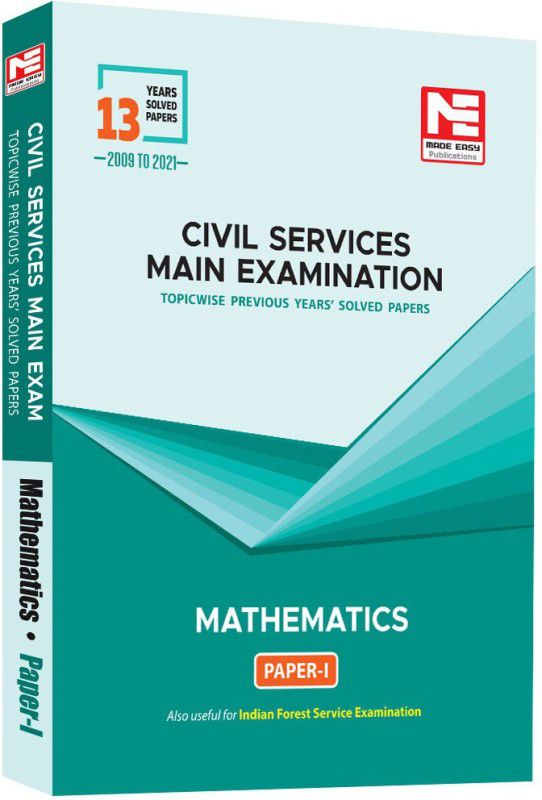 Civil Services (Mains) 2022 Exam : Mathematics Solved Papers- Volume -1  (Paperback, MADE EASY Editorial Board)