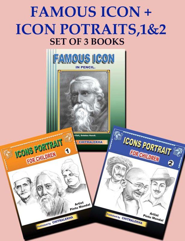 FAMOUS ICON & ICON POTRAIT [PART 1 - 2] SET  (Paperback, DEBDAS NANDI, PINTU MONDAL)