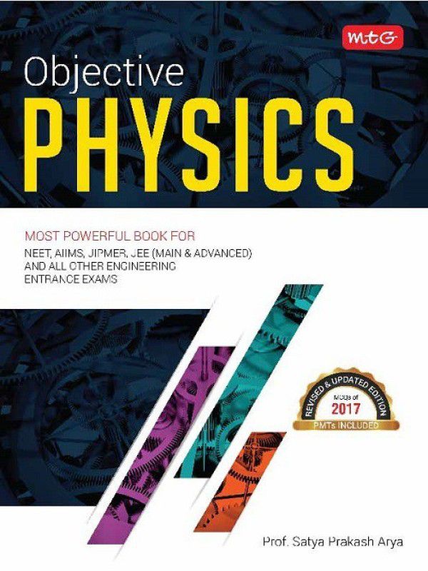 Objective Physics for Neet/Aiims/Jipmer 2017 - Includes MCQ's and PMT's of 2017 2017 Edition  (English, Paperback, unknown)