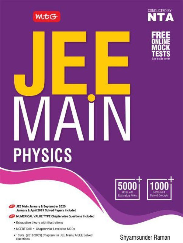 Jee Main Physics  (English, Paperback, Shyamsunder Raman)