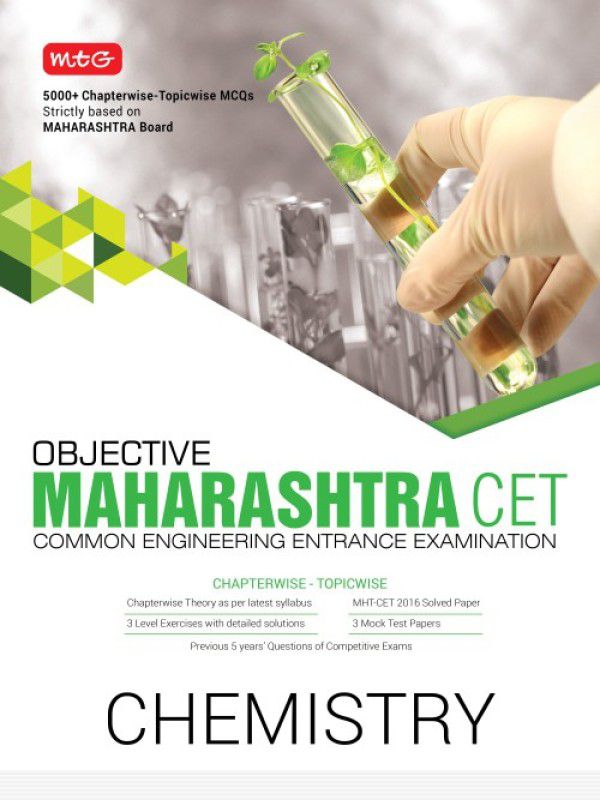 Objective Maharashtra CET Chemistry  (English, Paperback, PROF. D.K. NAGARE, DR. HARSHA S. KAWDE)