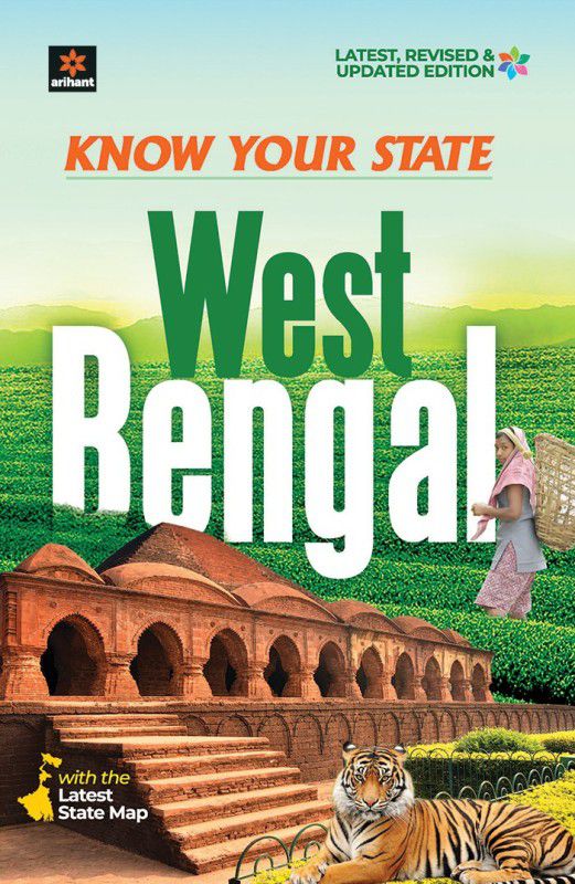 Know Your State West Bengal  (English, Paperback, unknown)