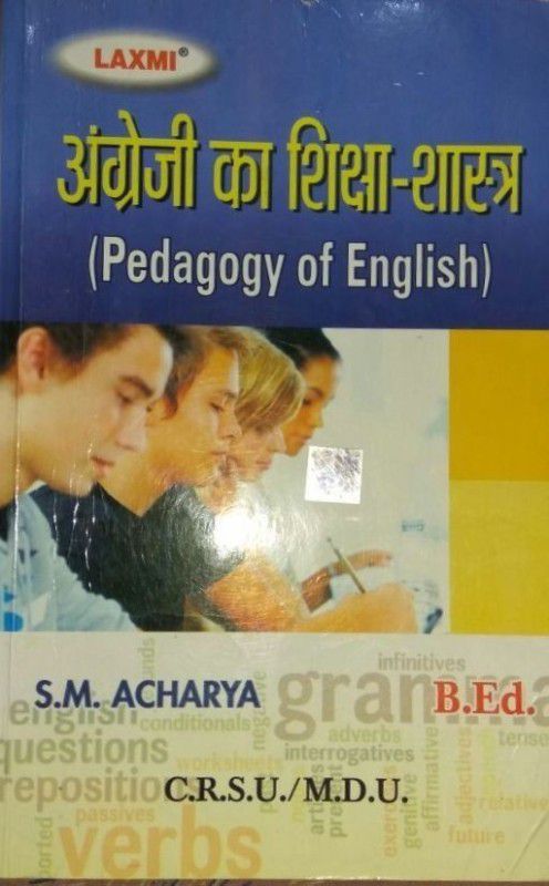 PEDAGOGY OF ENGLISH - B.ED COURSE BOOK  (English, Paperback, S.M. Acharya)