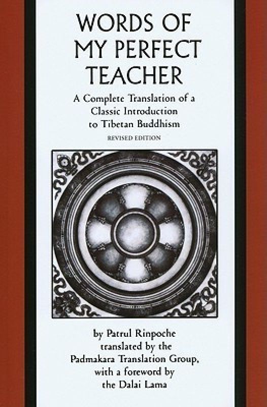 The Words of My Perfect Teacher  (English, Paperback, Rinpoche Patrul)