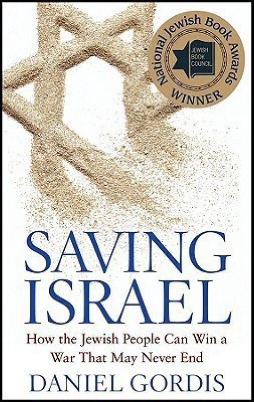 Saving Israel  (English, Paperback, Gordis Daniel)