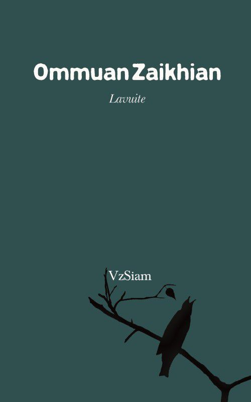 Ommuan Zaikhian Lavuite  (Others, Paperback, VzSiam)