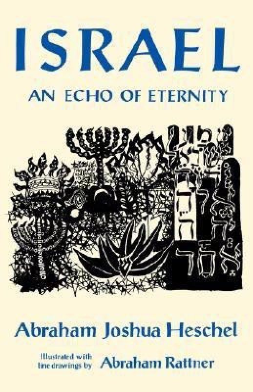 Israel: An Echo of Eternity  (English, Paperback, Heschel Abraham Joshua)