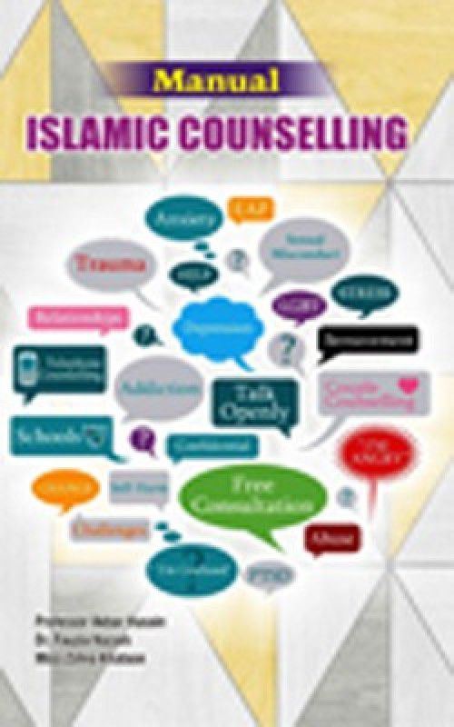 Manual Islamic Counseling  (English, Hardcover, Miss Zohra Khatoon, Prof. Akabar Husain, Dr. Fauzia Nazam)