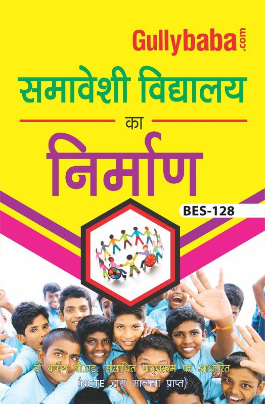 BES128 Samaveshi Vidhyalya ka Nirmaan (IGNOU Help book for BES-128 in Hindi Medium) (Hindi, Paperback, GPH Panel of Experts)  (Hindi, Paperback, GPH Panel of Experts)