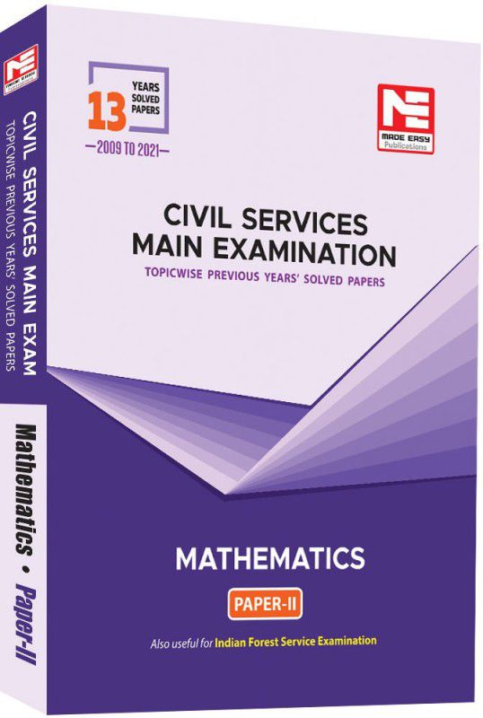 Civil Services (Mains) 2022 Exam : Mathematics Solved Papers- Volume -2  (Paperback, MADE EASY Editorial Board)