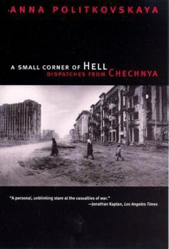 A Small Corner of Hell  (English, Paperback, Politkovskaya Anna)