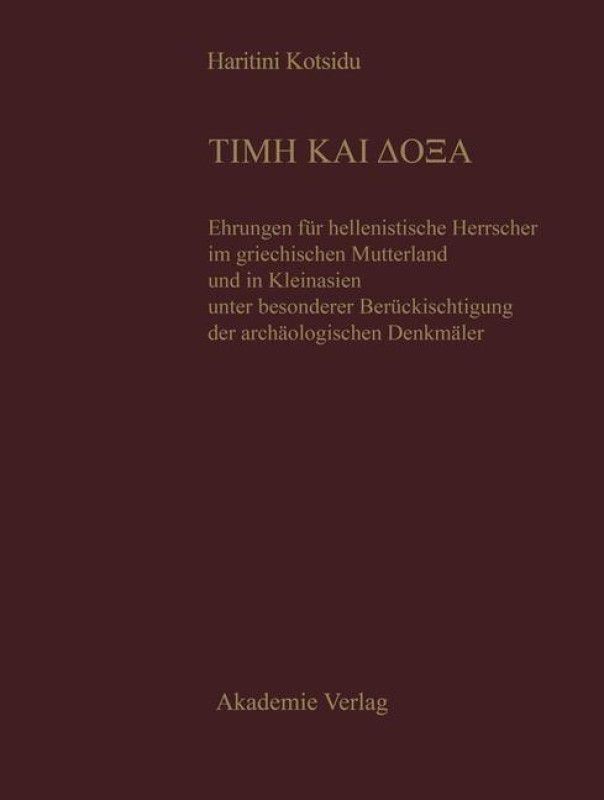 Time Kai Doxa  (German, Hardcover, Kotsidu Haritini)