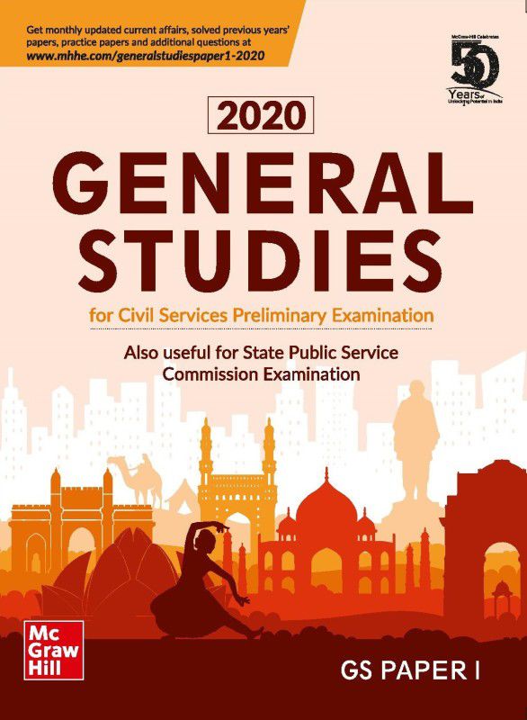 General Studies Paper I ( for Civil Services & Other Exams)  (English, Paperback, Ramachandran C.K.)