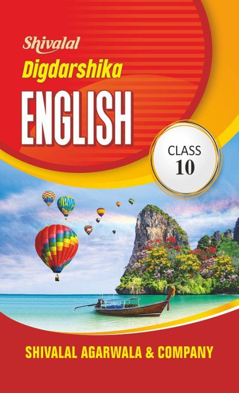 Shivlal Digdarshika English Class 10  (Paperback, Geeti Maheshwari)