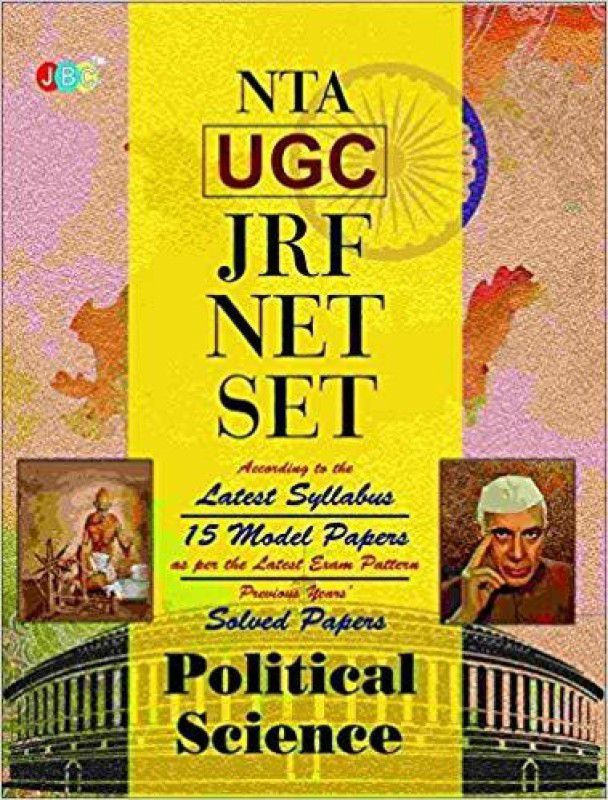 POLITICAL SCIENCE NTA UGC JRF/NET/SET: 15 Model Papers (as per the Latest Exam Pattern) with Previous years’ Solved Papers  (English, Paperback, JBC Press)