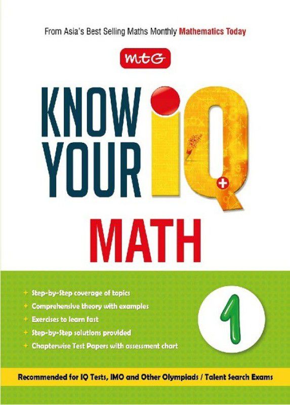 Know Your Iq Maths Class-1  (English, Paperback, unknown)