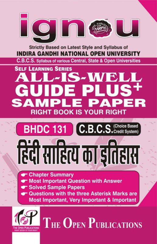 IGNOU BHDC 131 Hindi Sahitya ka Itihas All-Is-Well Guide Plus+ Sample Papers  (Paperback, The Open Publications)