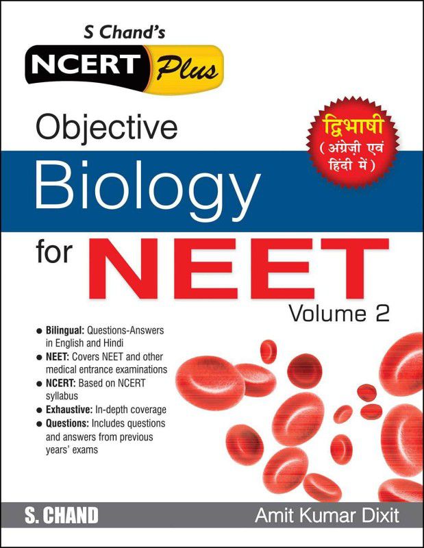 NEET Objective Biology Volume - II First Edition  (Others, Paperback, Amit Kumar Dixit)