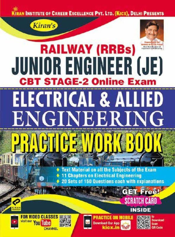 Kiran Railway (RRBs) Junior Engineer (JE) CBT Stage-2 Online Exam Electrical & Allied Engineering Practice Work Book-English  (English, Paperback, KICX, Kiran Prakashan, Pratiyogita Kiran)