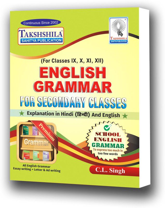 Advance English Grammar Class 6th to 12th higher education +college entrance exam and competitive exams easy to learning grammar  (Takhshila Sahitya Publication, C.L.Singh)