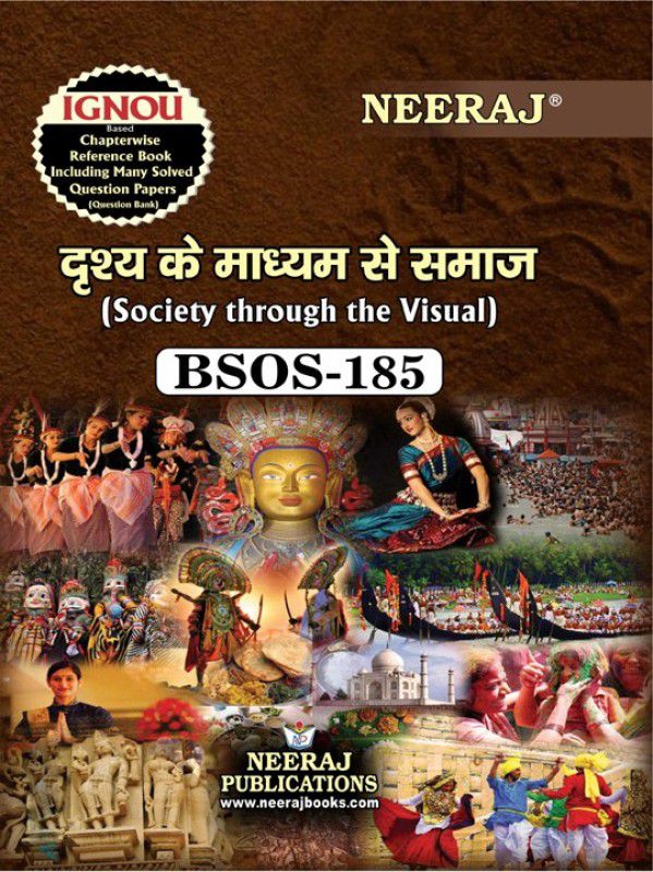 NEERAJ PUBLICATIONS BSOS-185 Society Through the Visual, IGNOU Help Book with Previous Years Questions Papers  (Paperback, NEERAJ PUBLICATIONS)
