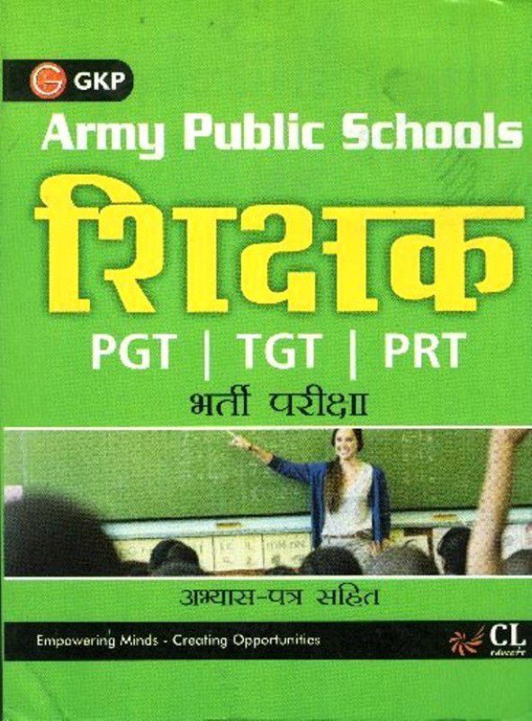 Army Public School Teacher (Pgt|Tgt|Prt) Recruitment Examination - Includes Practice Paper  (Hindi, Paperback, unknown)