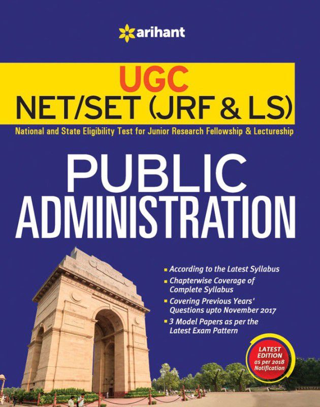 UGC Net Public Administration  (English, Paperback, Swain Deepak)